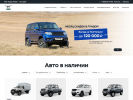 Оф. сайт организации kazan.uaz-luidor.ru