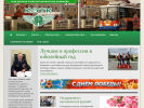 Оф. сайт организации ketk.ru