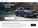 Официальная страница БЦР Моторс, автосалон на сайте Справка-Регион