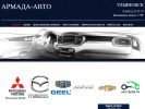 Оф. сайт организации kit-avto.ru