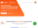 Оф. сайт организации kladovkin.ru