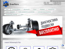 Оф. сайт организации klasauto52.ru
