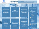 Официальная страница Колабыт, компания на сайте Справка-Регион