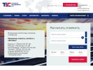 Оф. сайт организации koms.tesgroup.ru