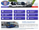 Официальная страница Казанское пассажирское автотранспортное предприятие №1 на сайте Справка-Регион