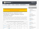 Оф. сайт организации kranco.ru
