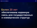 Официальная страница Сахалинская автотранспортная компания на сайте Справка-Регион