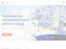 Оф. сайт организации lebedev29.ru