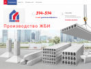 Оф. сайт организации leon-sakh.ru