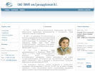 Официальная страница ЛИИП ИМ. ГРИЗОДУБОВОЙ В.С. на сайте Справка-Регион