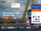 Оф. сайт организации line7.ru