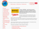 Оф. сайт организации linekom.ru
