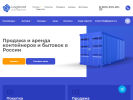 Официальная страница Logicont, торгово-арендная компания на сайте Справка-Регион