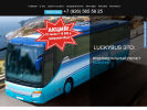 Оф. сайт организации lucky-bus.ru