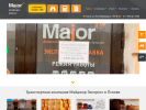 Оф. сайт организации major-pskov.ru