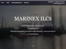 Оф. сайт организации marinex.tilda.ws