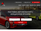 Оф. сайт организации mastercar-125.ru
