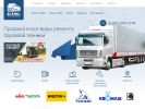 Официальная страница КубаньМазсервис, торгово-ремонтная компания на сайте Справка-Регион
