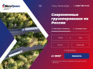 Оф. сайт организации mega-trans05.ru