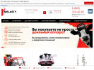 Оф. сайт организации melasty.ru.com