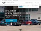 Оф. сайт организации mini-eurosib.ru