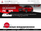 Официальная страница Форвард-Авто, автосалон на сайте Справка-Регион