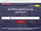 Оф. сайт организации moscowbus.ru
