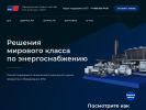 Оф. сайт организации motor-industry.ru