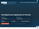 Оф. сайт организации movi-st.ru