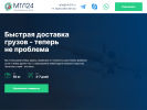 Оф. сайт организации mtl24.ru