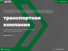 Оф. сайт организации nkhtk.ru