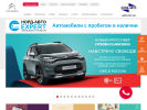 Оф. сайт организации nordavto.citroen.ru