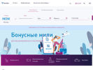 Оф. сайт организации nordstar.ru