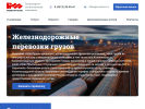 Оф. сайт организации novatrans.ru