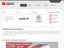Оф. сайт организации novocar-auto.ru
