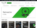 Оф. сайт организации novocherkassk.elektro-mall.ru