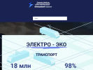 Оф. сайт организации omskget.ru