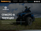 Оф. сайт организации orange-moto.ru