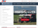 Официальная страница Пензенская Аграрная Компания на сайте Справка-Регион