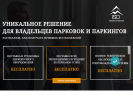 Оф. сайт организации parkoper.ru
