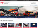 Оф. сайт организации patron-moto.ru