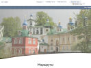 Оф. сайт организации pechorybuss.ru