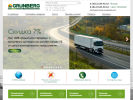 Официальная страница GRÜNBERG, транспортная компания на сайте Справка-Регион