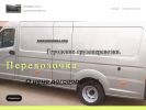 Оф. сайт организации perevozochka.com