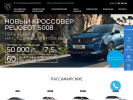 Официальная страница Ле-Ман, автосалон на сайте Справка-Регион