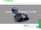 Оф. сайт организации pkomfort.ru