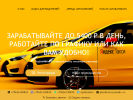 Оф. сайт организации plazateam.ru