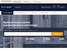 Оф. сайт организации plitmart.ru