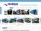 Оф. сайт организации profilauto.ru