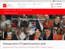 Оф. сайт организации prokatkmv.ru
